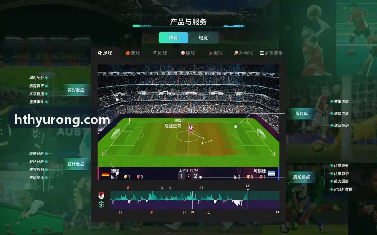 HUATIHUI力量训练测速采集仪