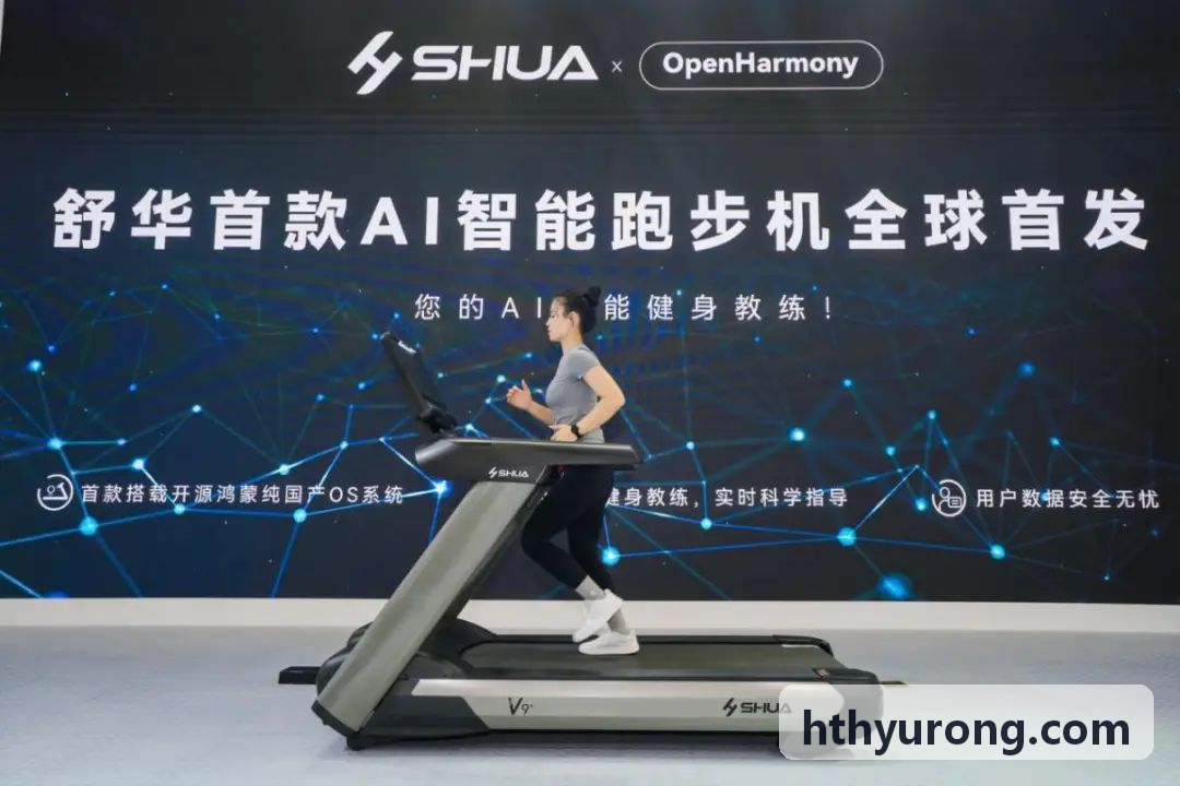 HUATIHUI动捕传感模块